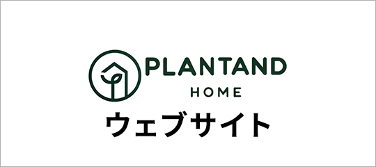 公式サイト